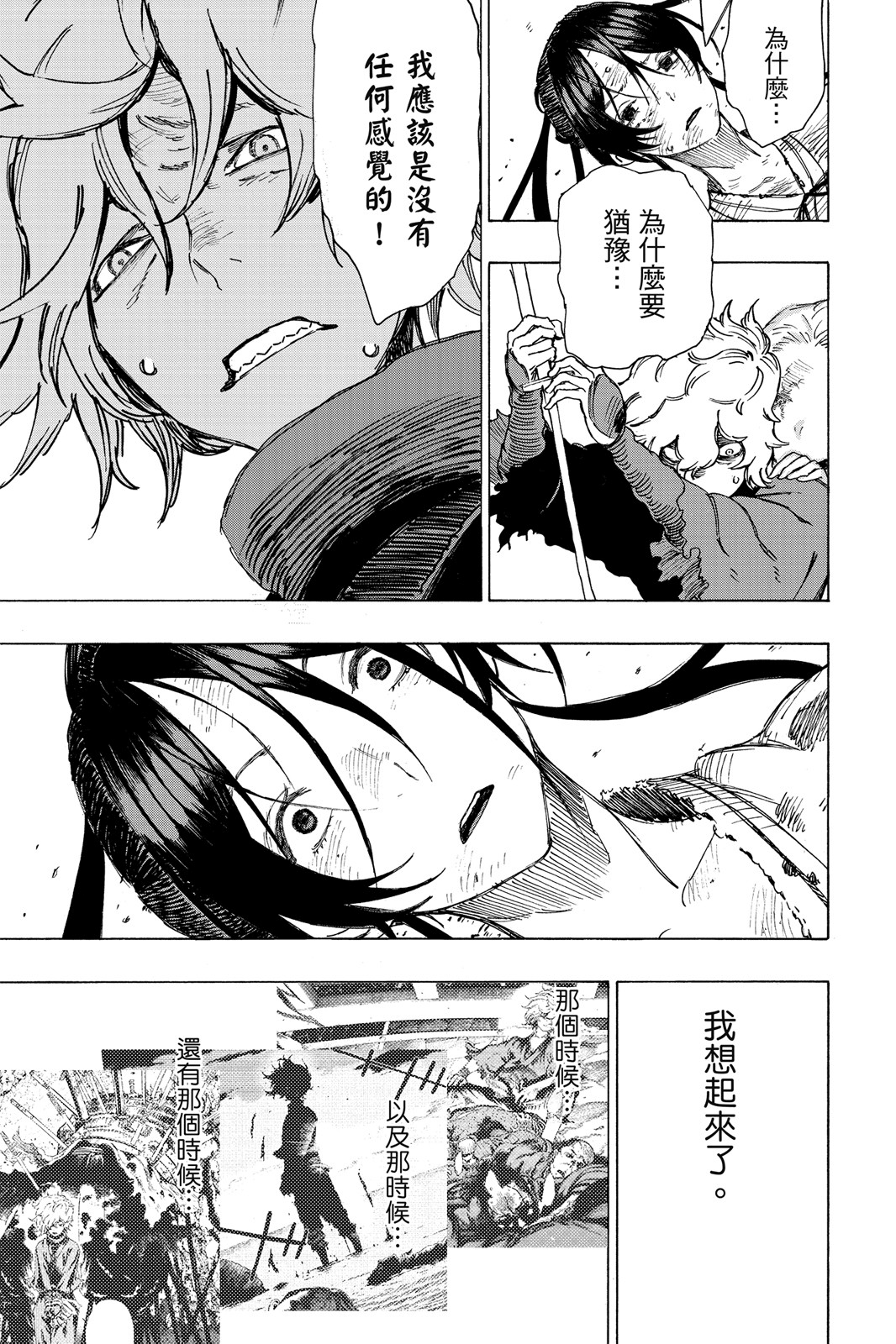 Page 182