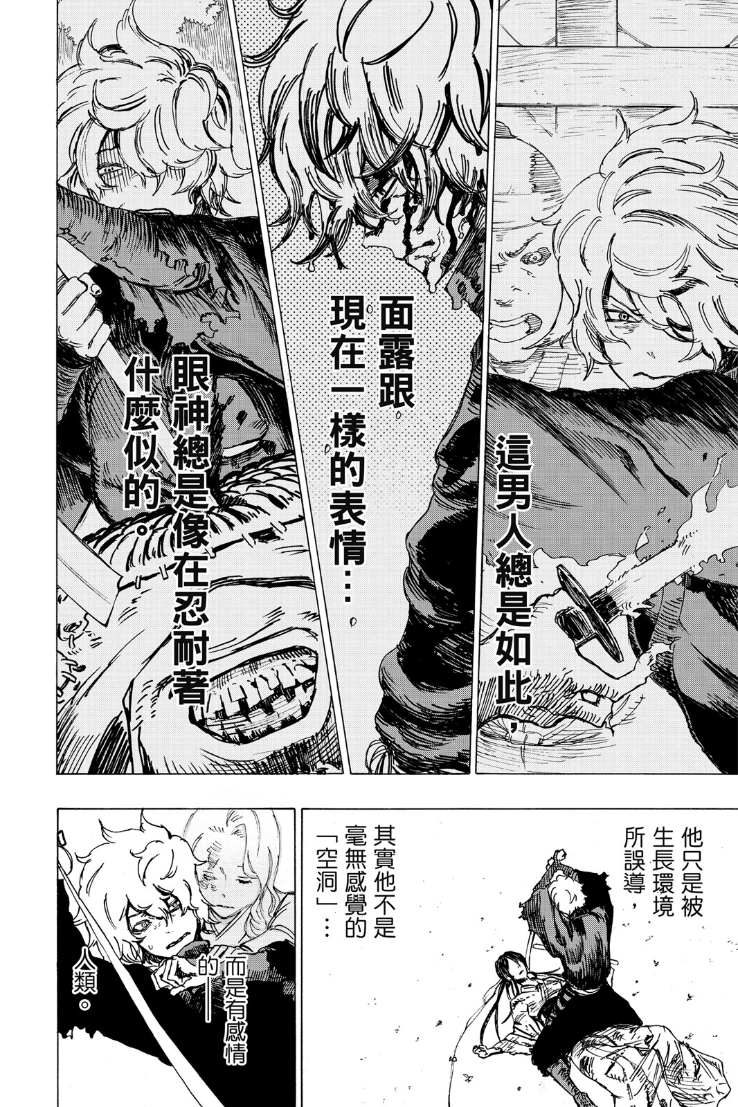 Page 183