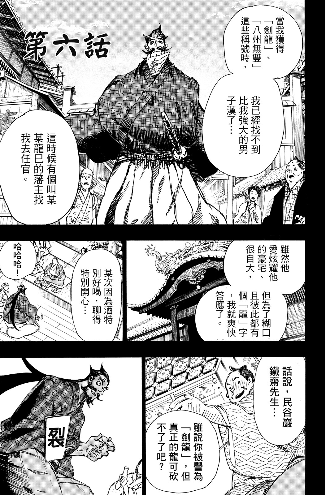 Page 190