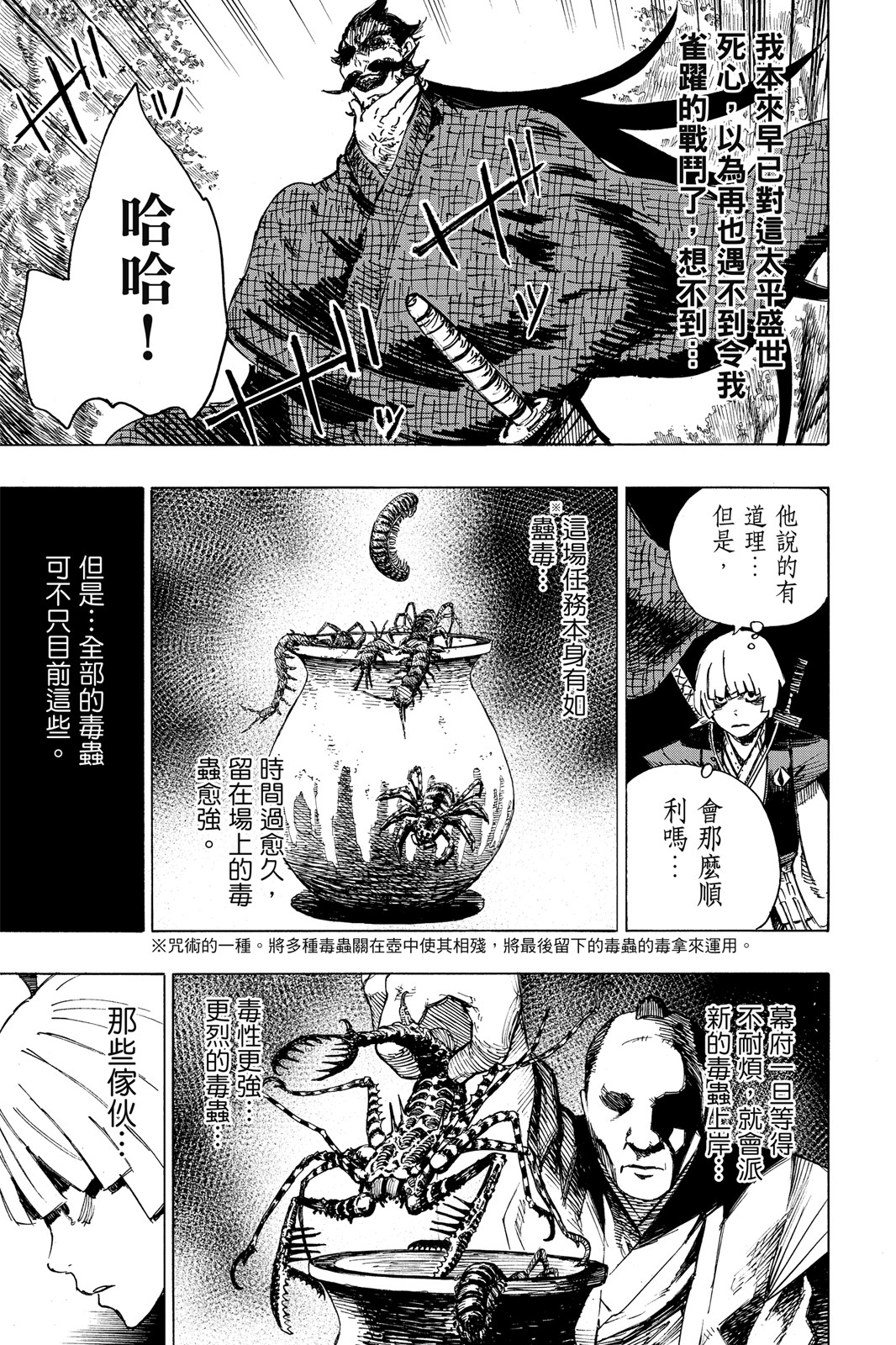 Page 196