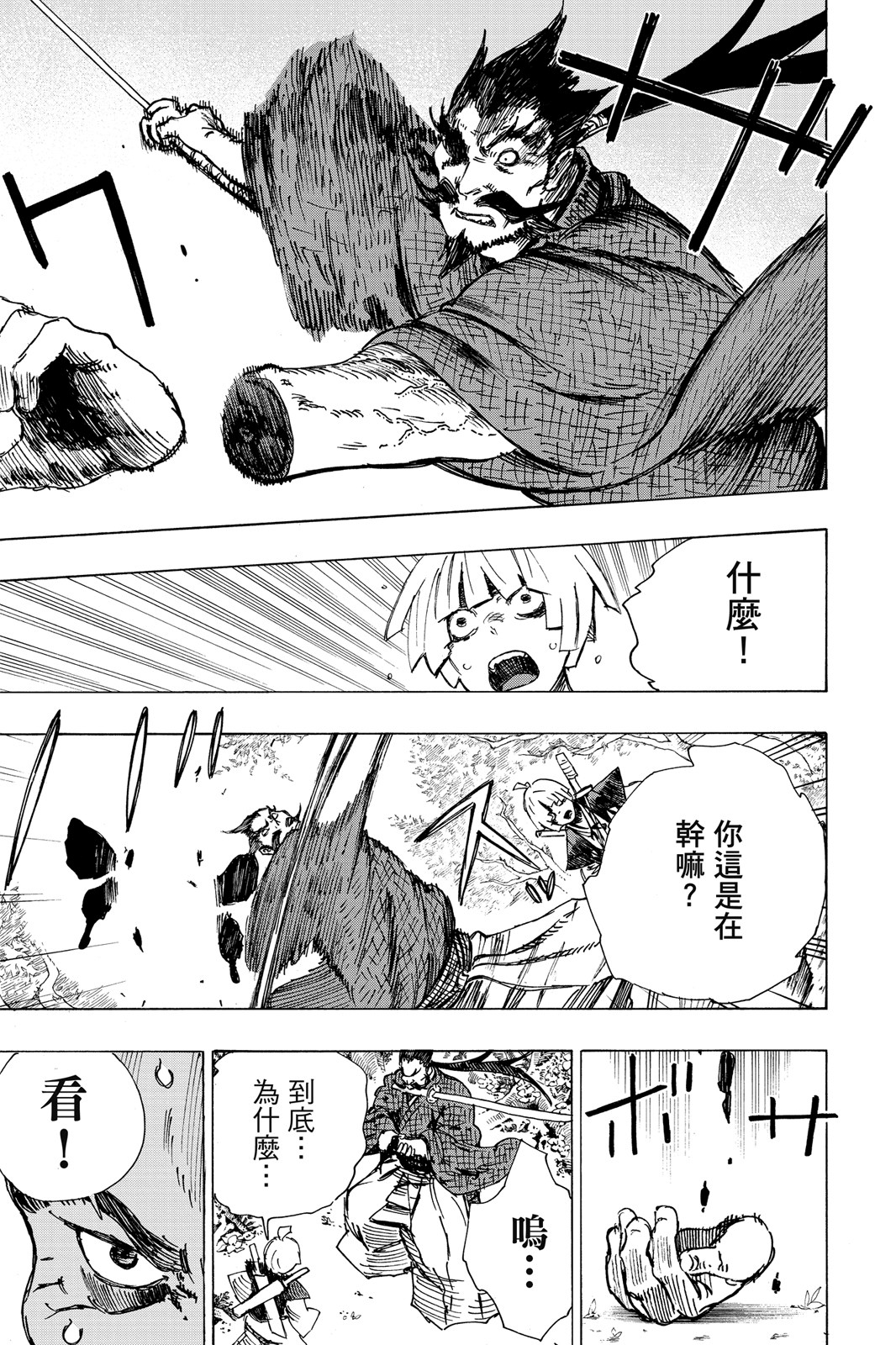 Page 200