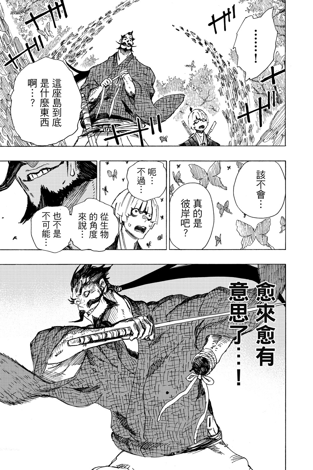 Page 202