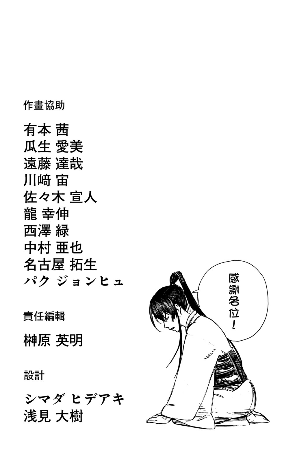 Page 208