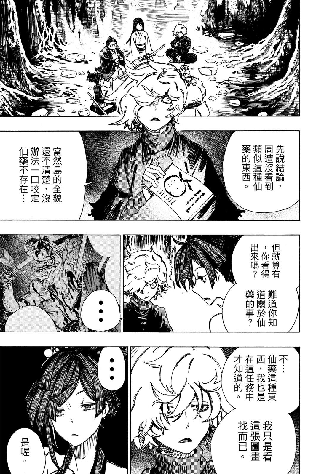 Page 72