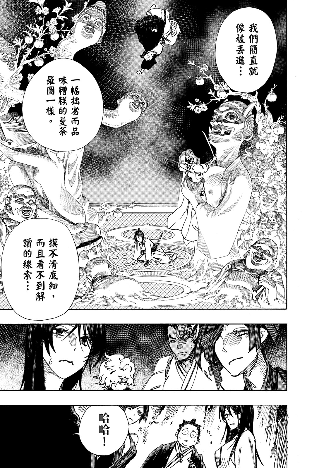 Page 78