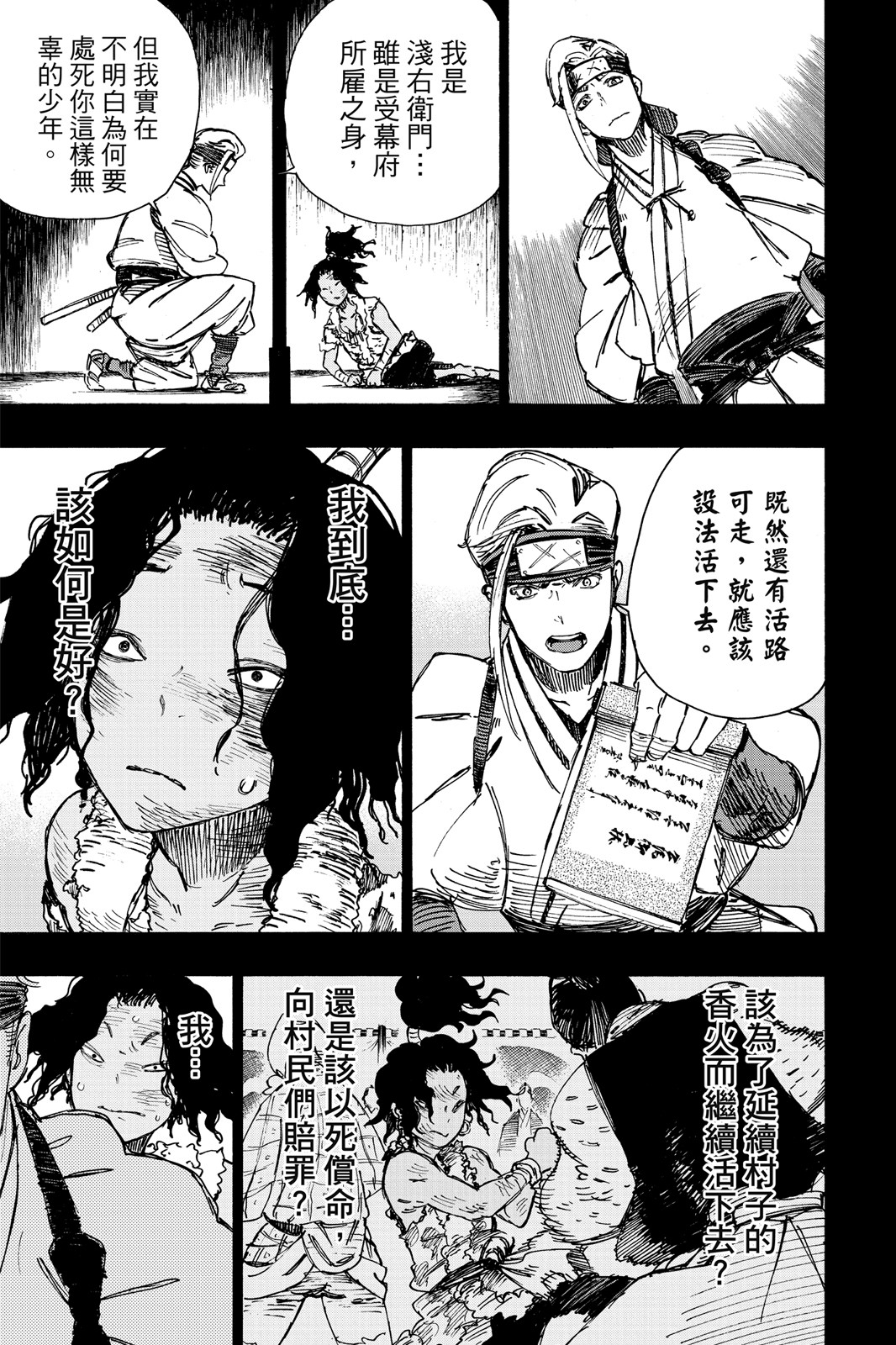 Page 94