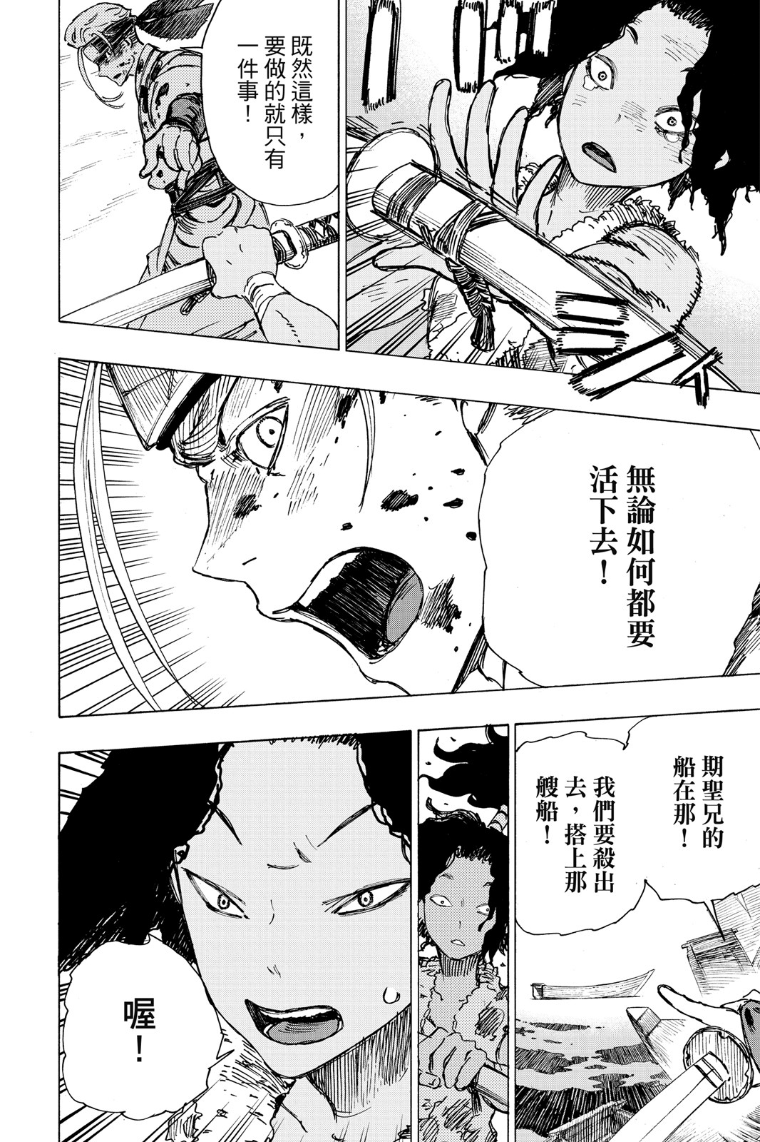 Page 103