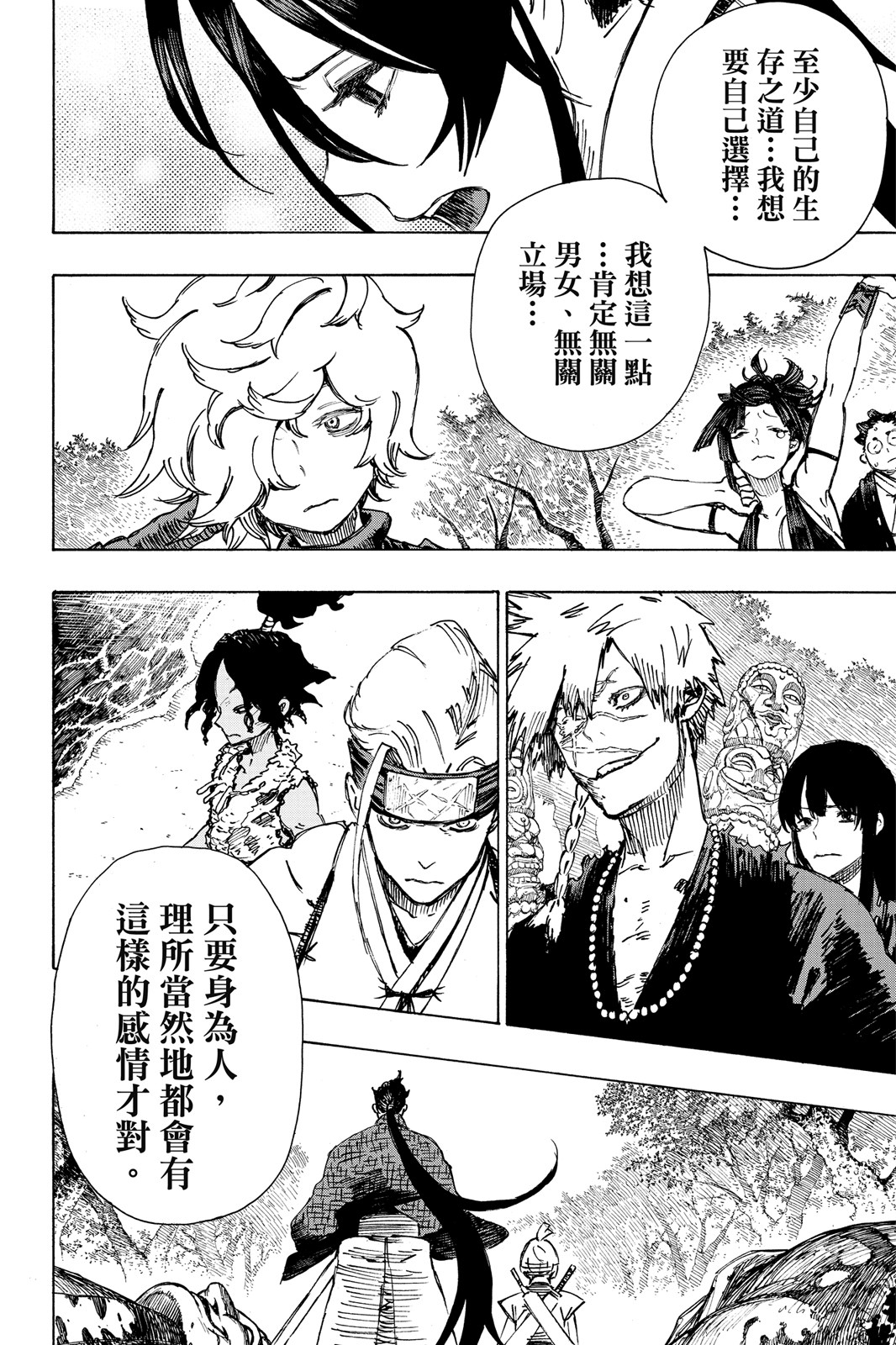 Page 123