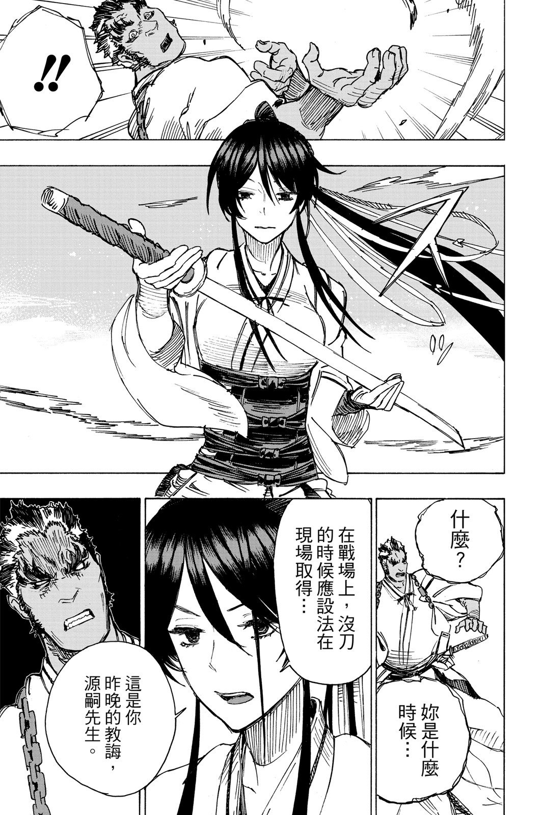 Page 126