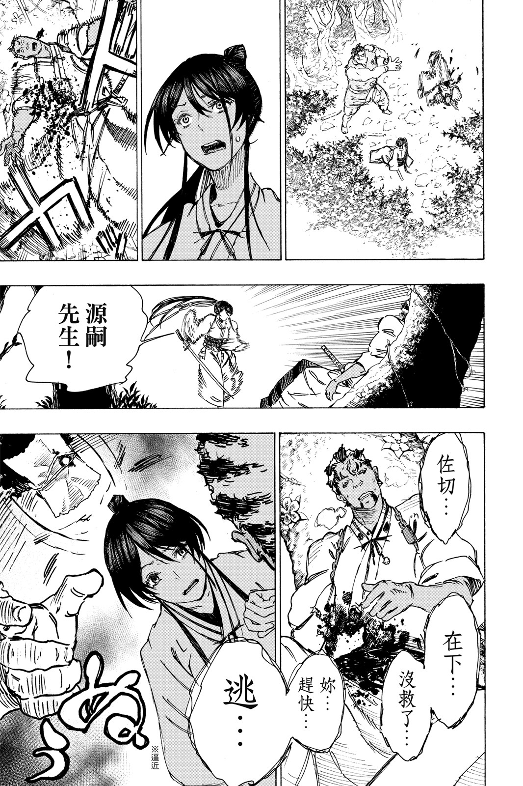 Page 130