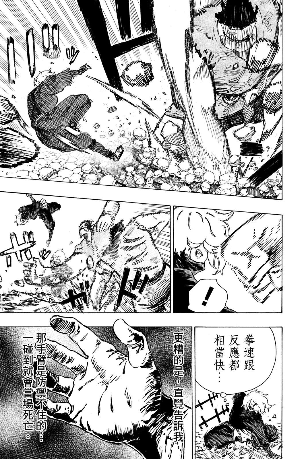 Page 136