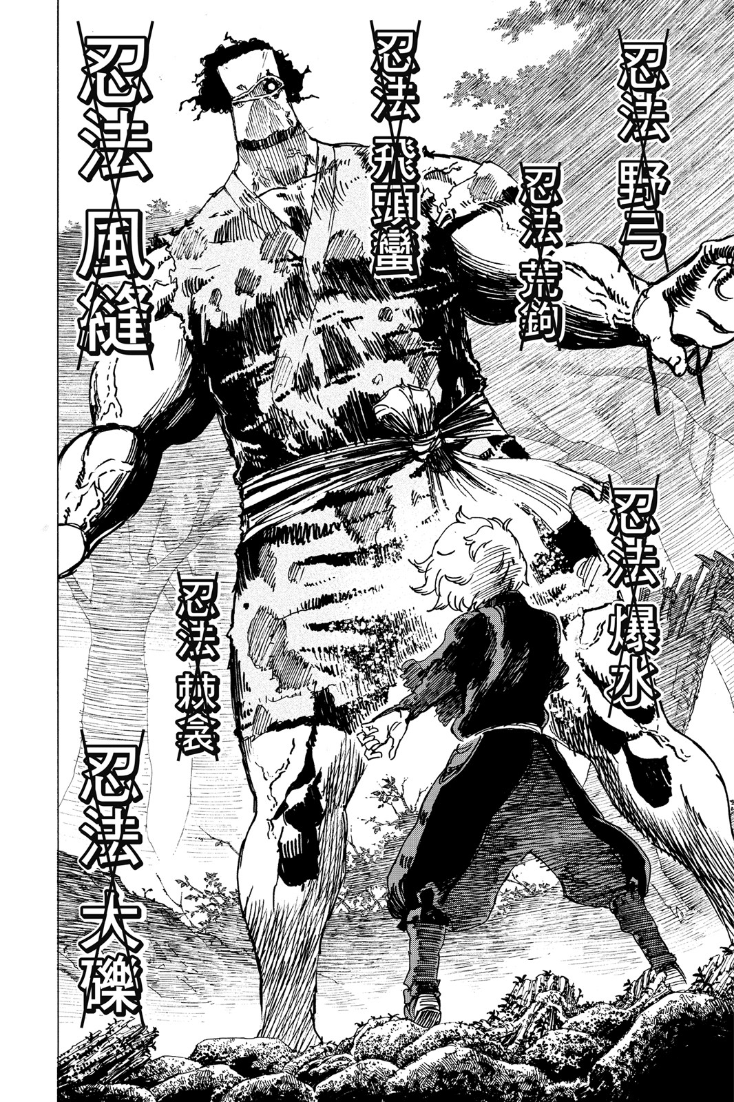 Page 139