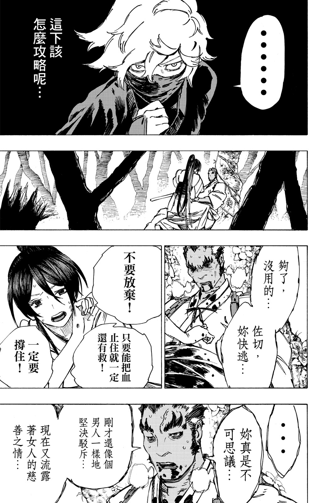 Page 140