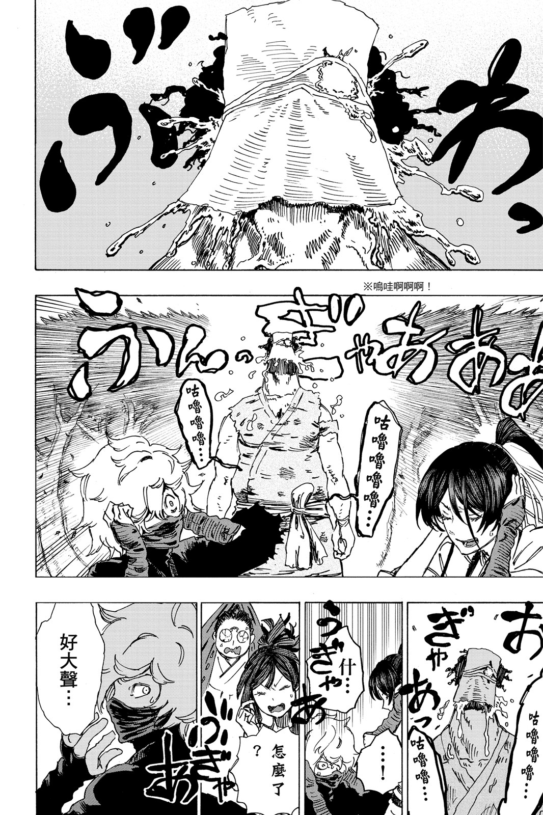 Page 155