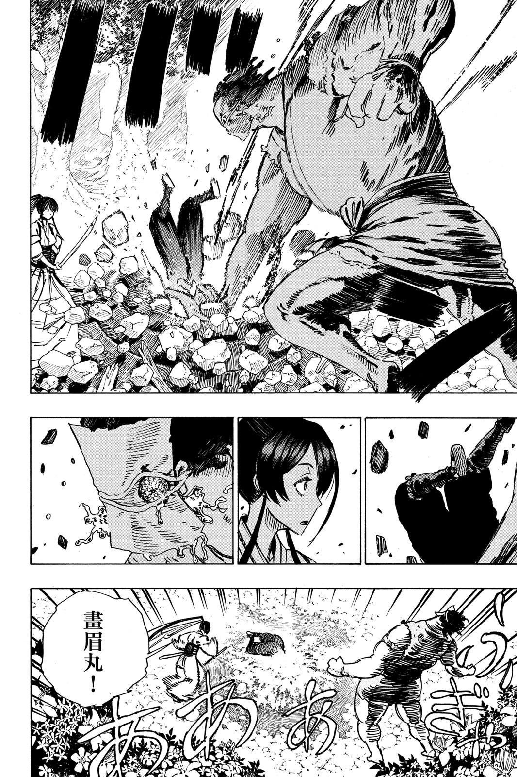 Page 157