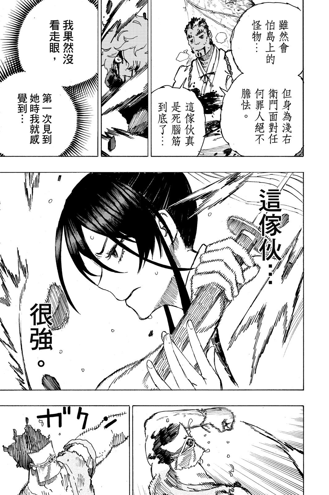 Page 166