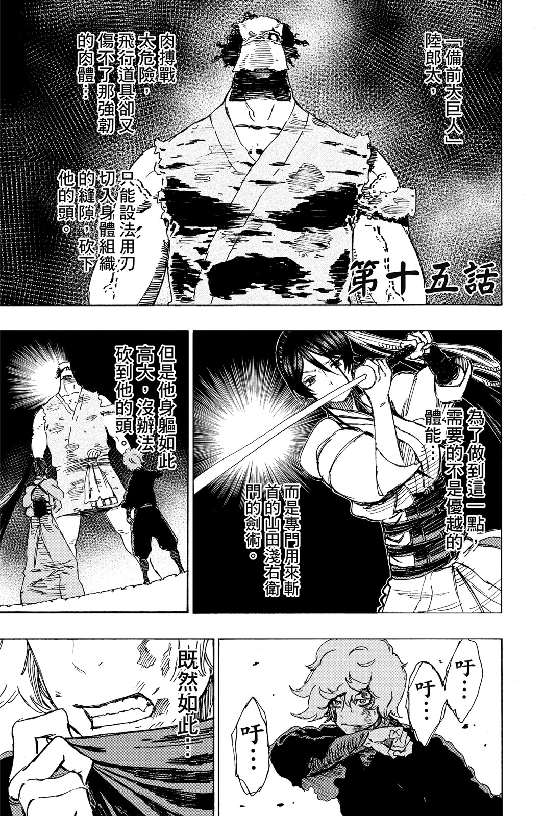 Page 170
