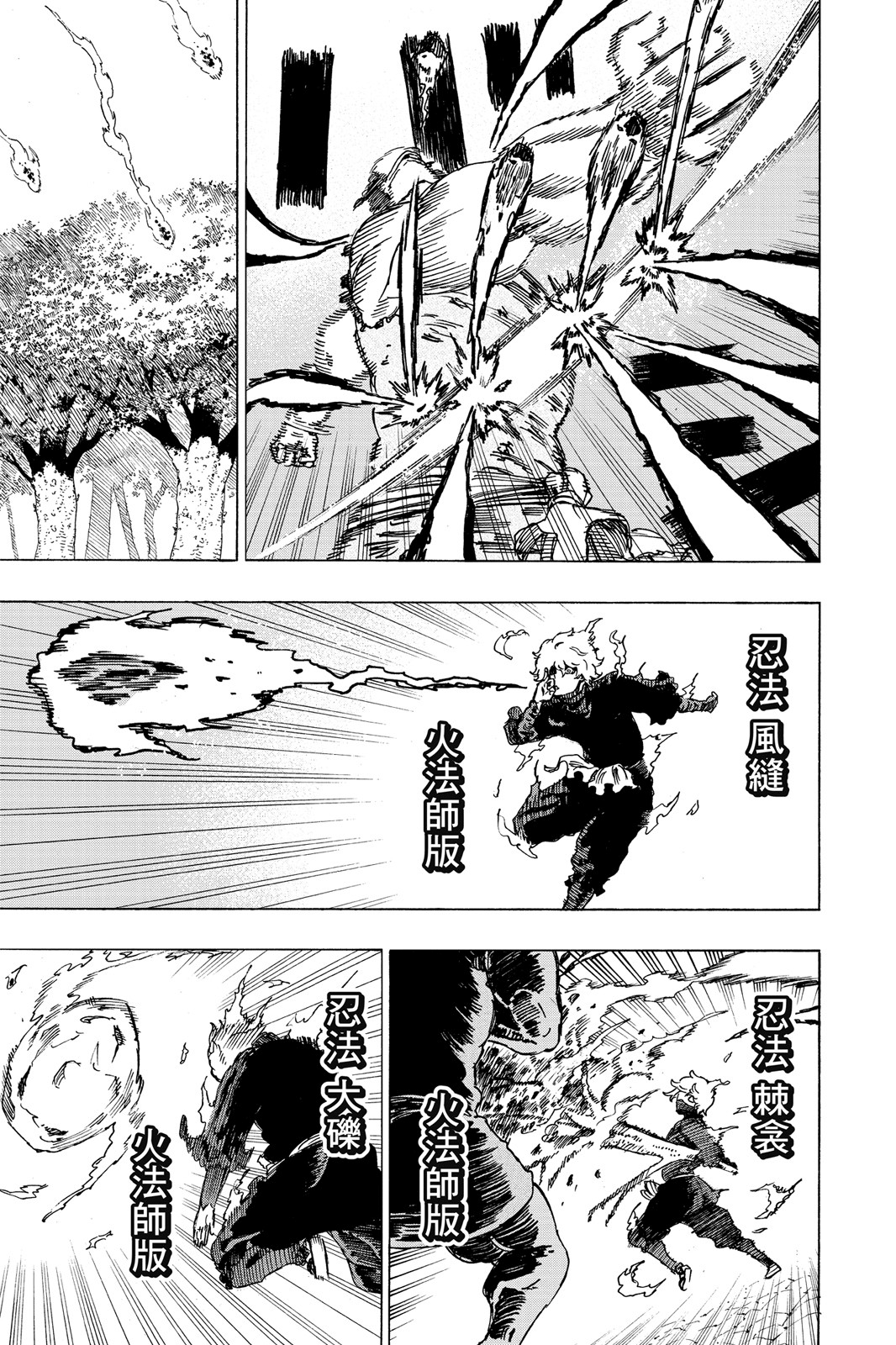 Page 172