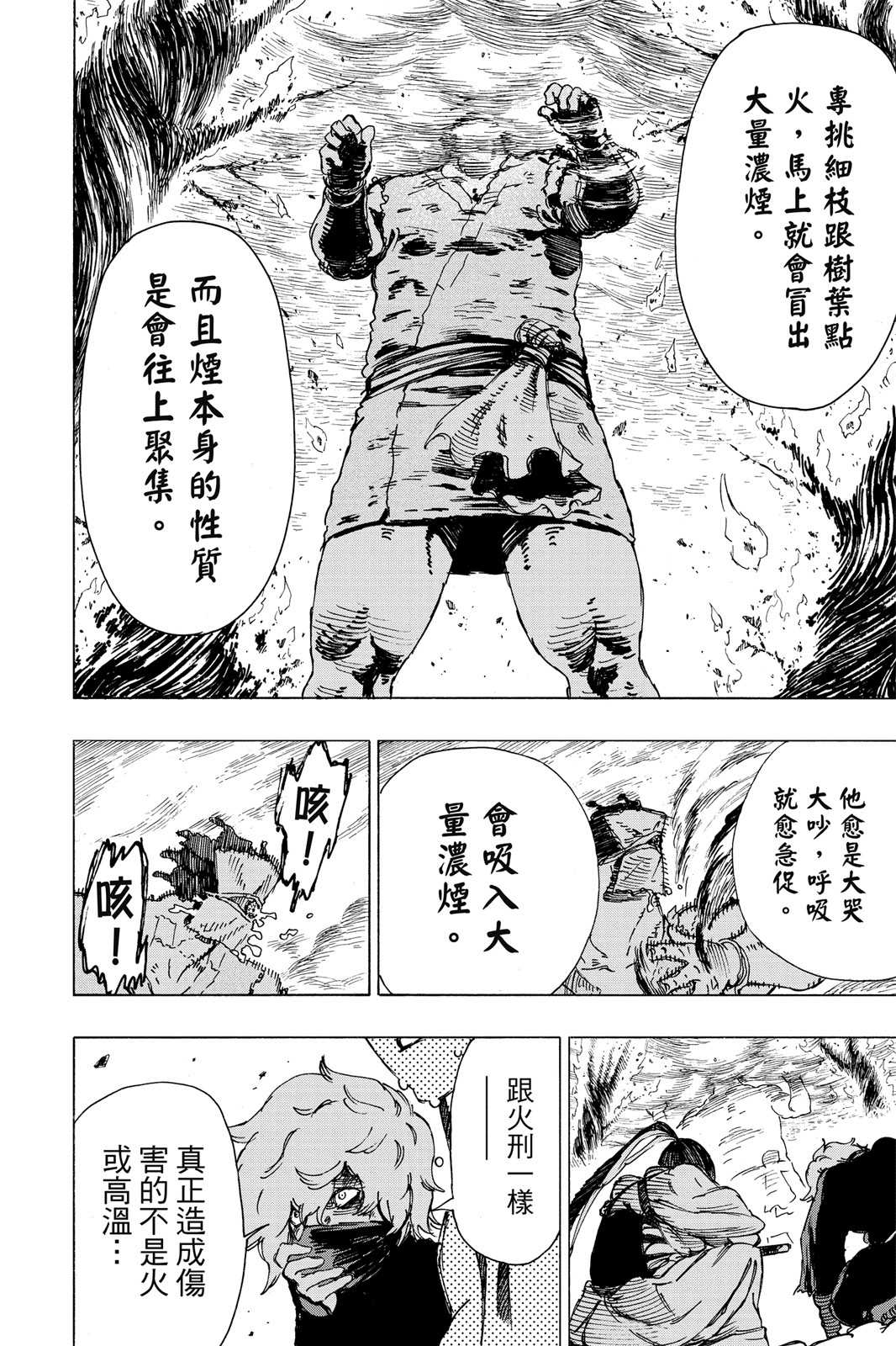 Page 177