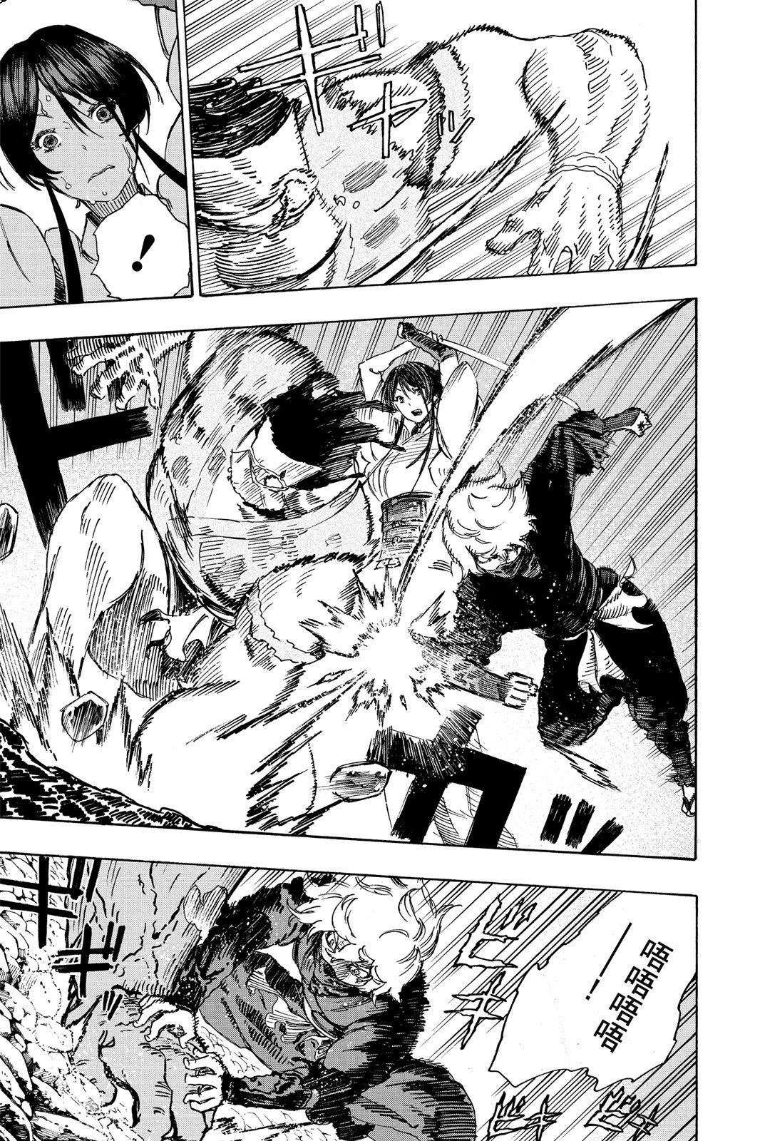 Page 180