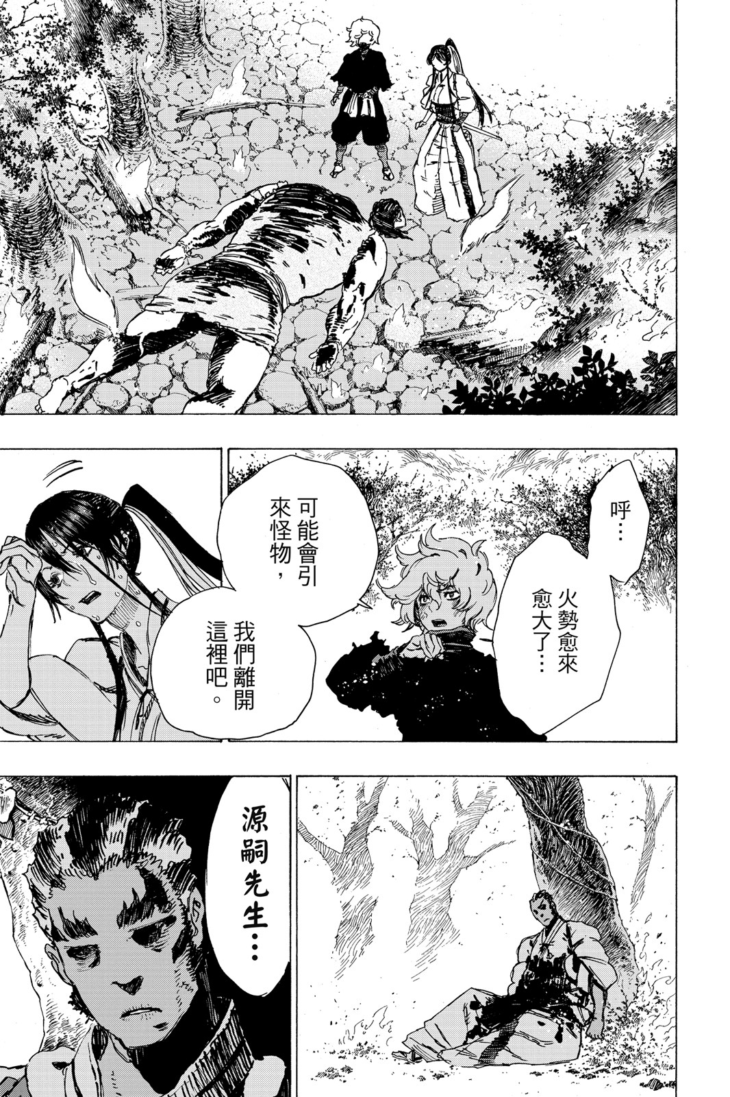 Page 186