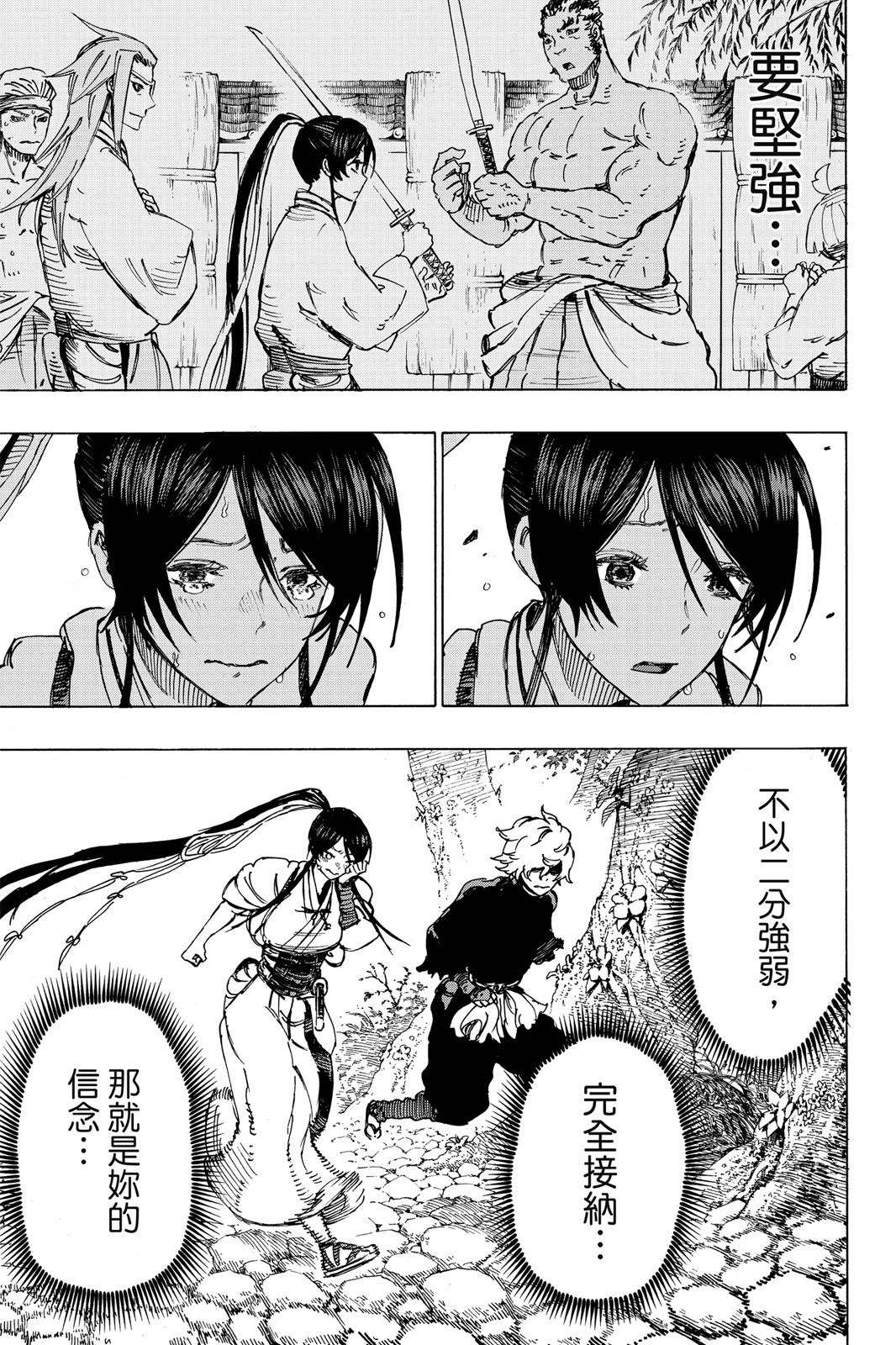 Page 188