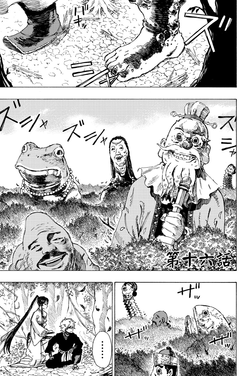 Page 190