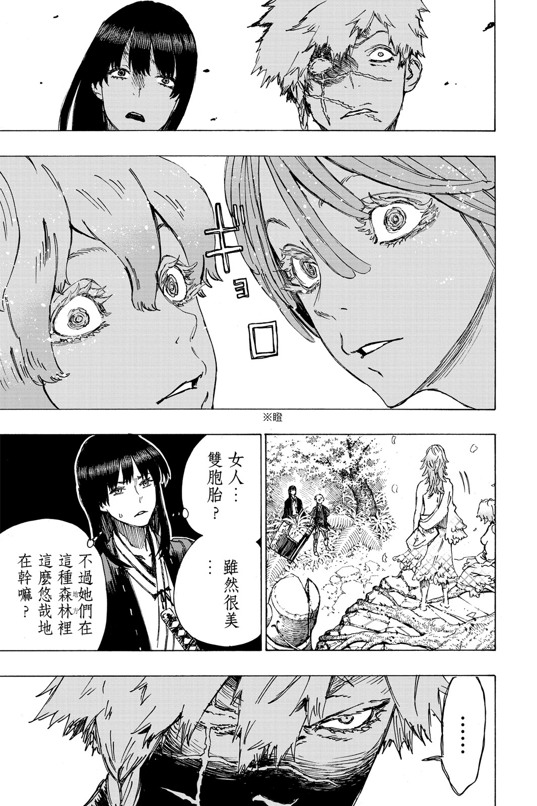 Page 202