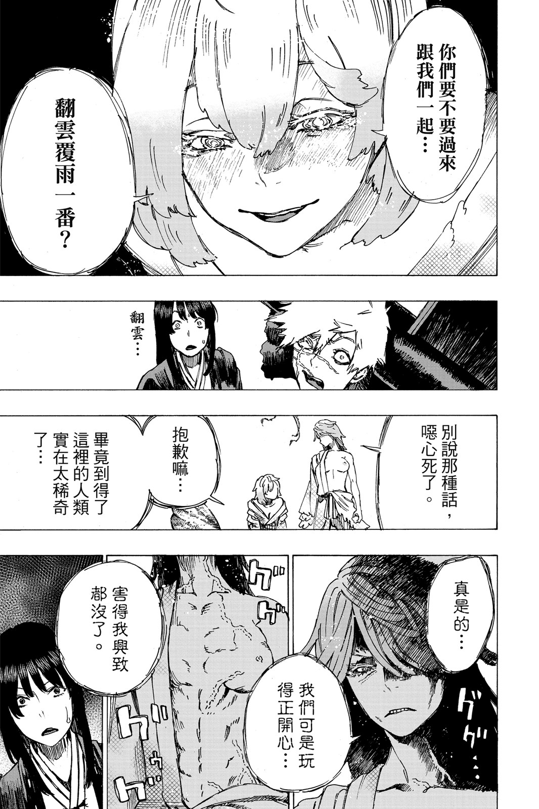 Page 204