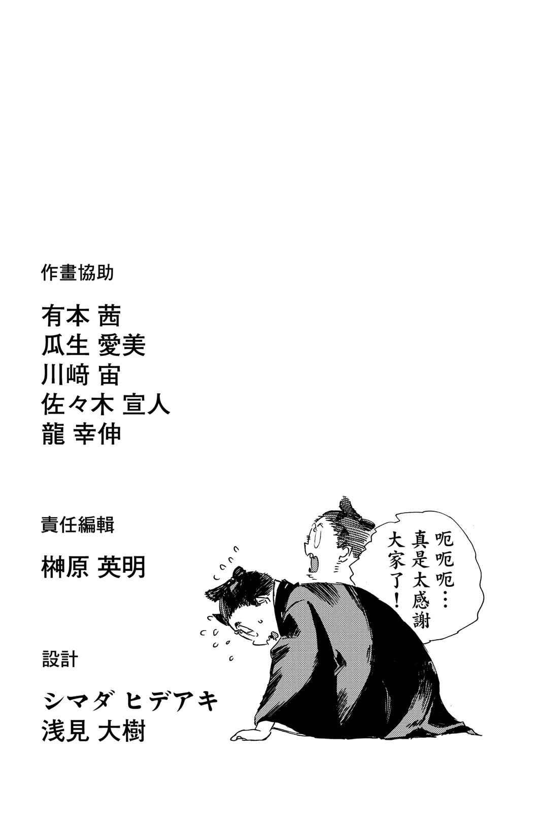 Page 208