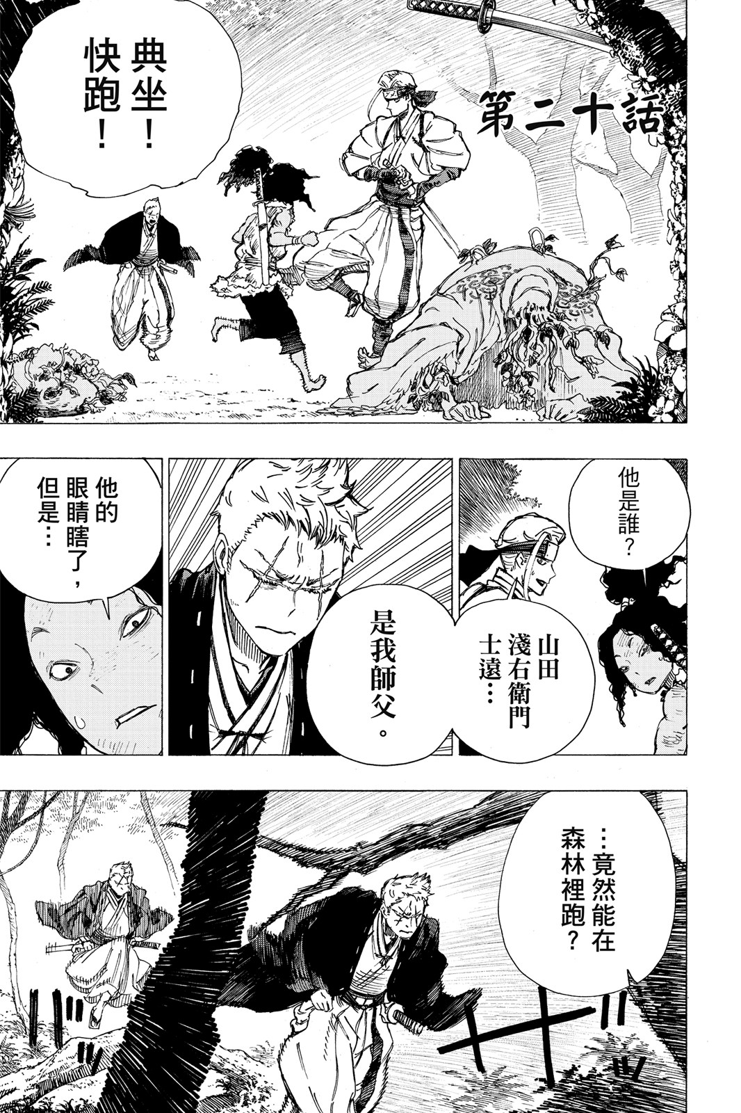 Page 64
