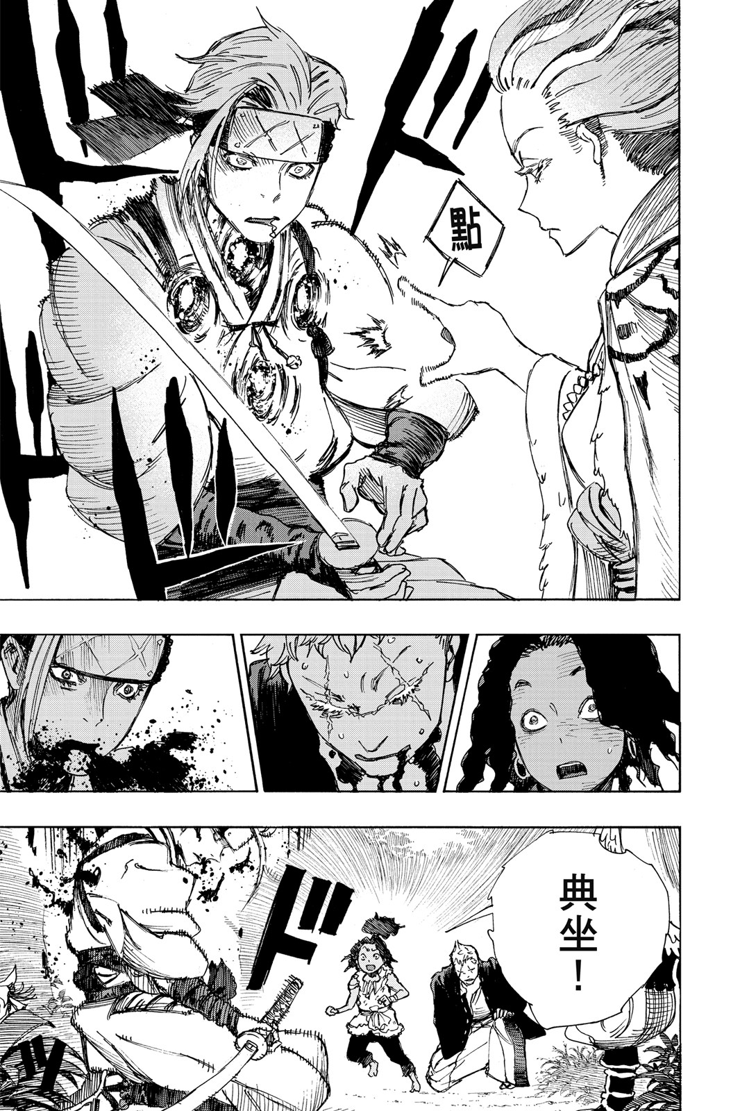 Page 82