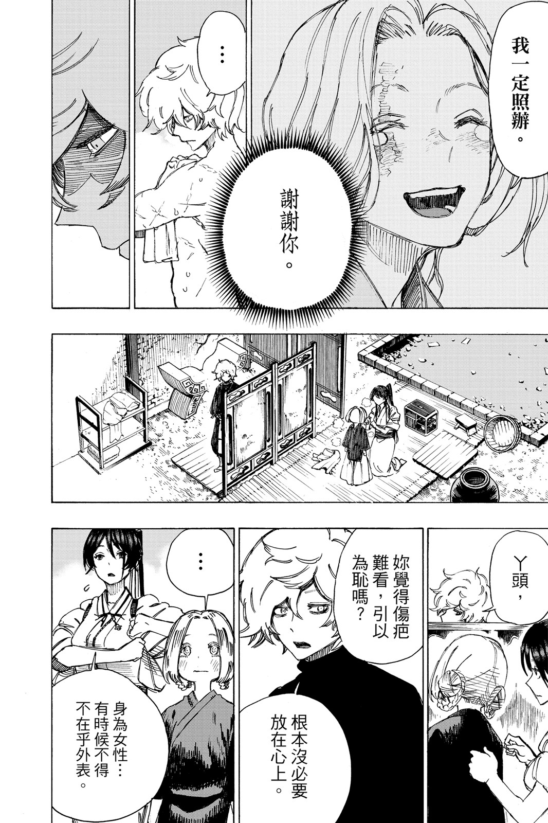 Page 115