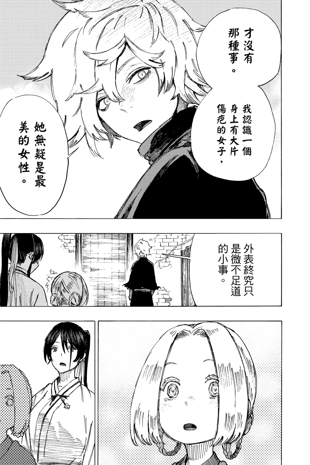 Page 116