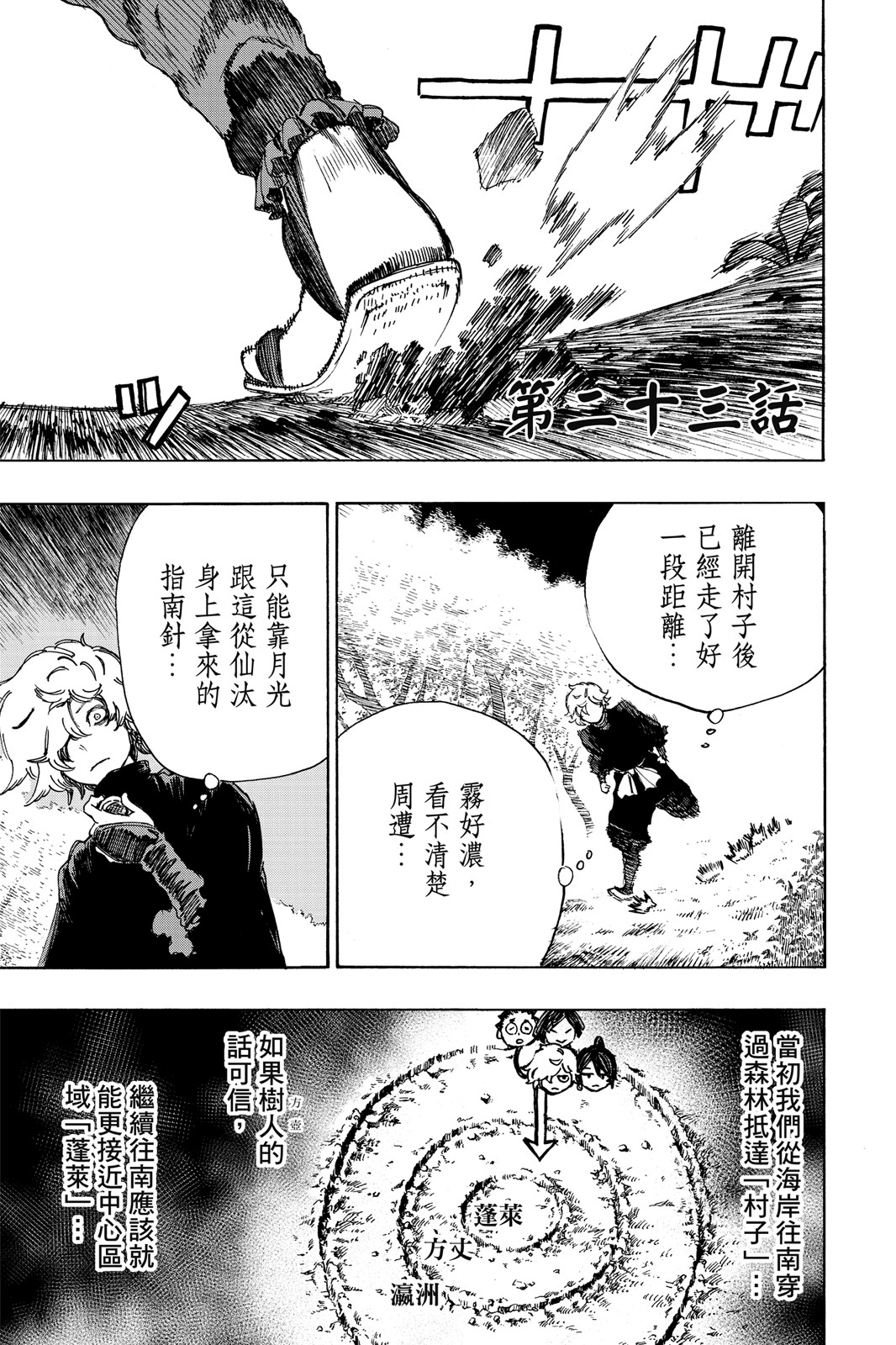 Page 124