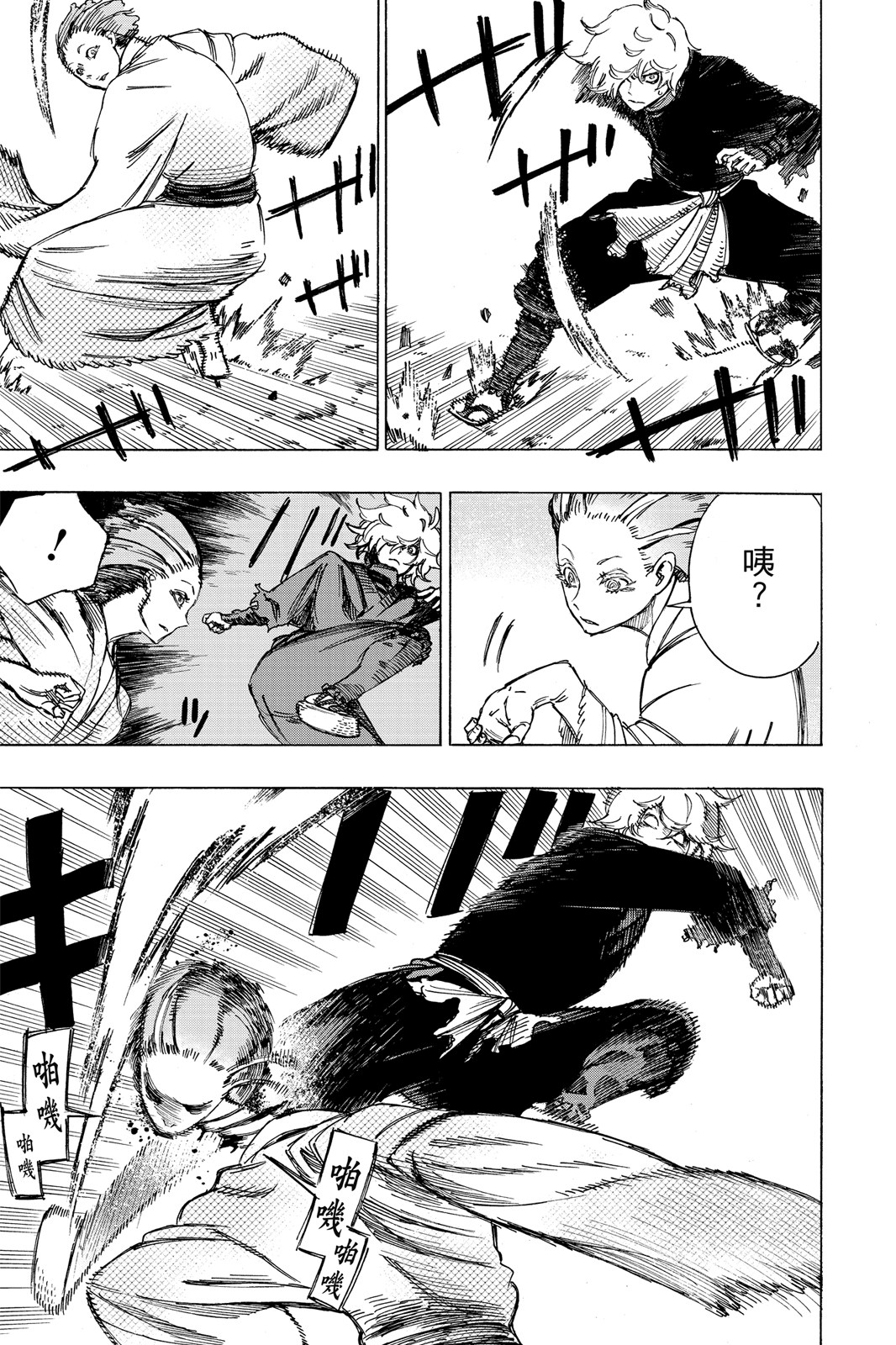 Page 136