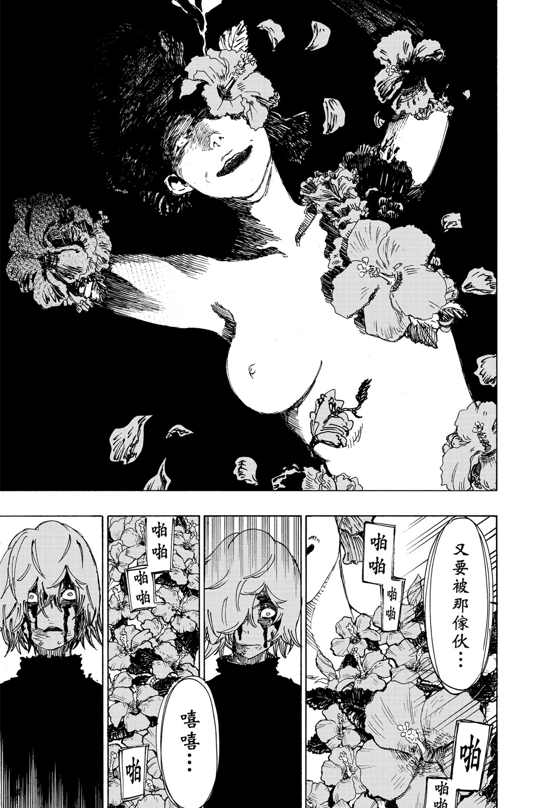 Page 164