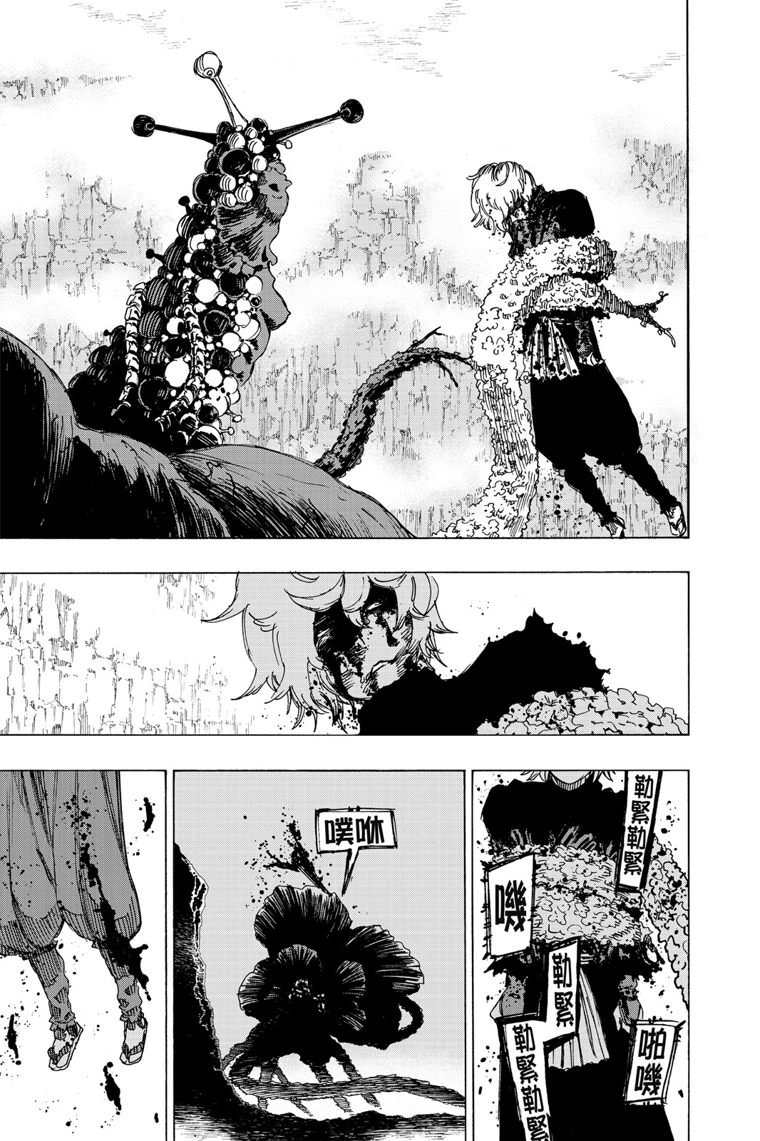 Page 180