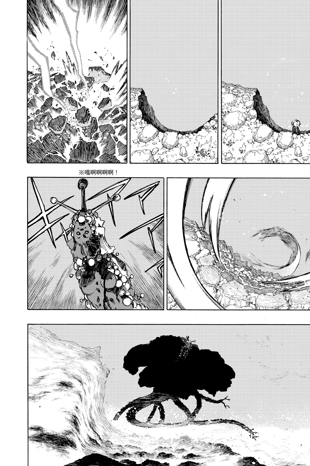 Page 187