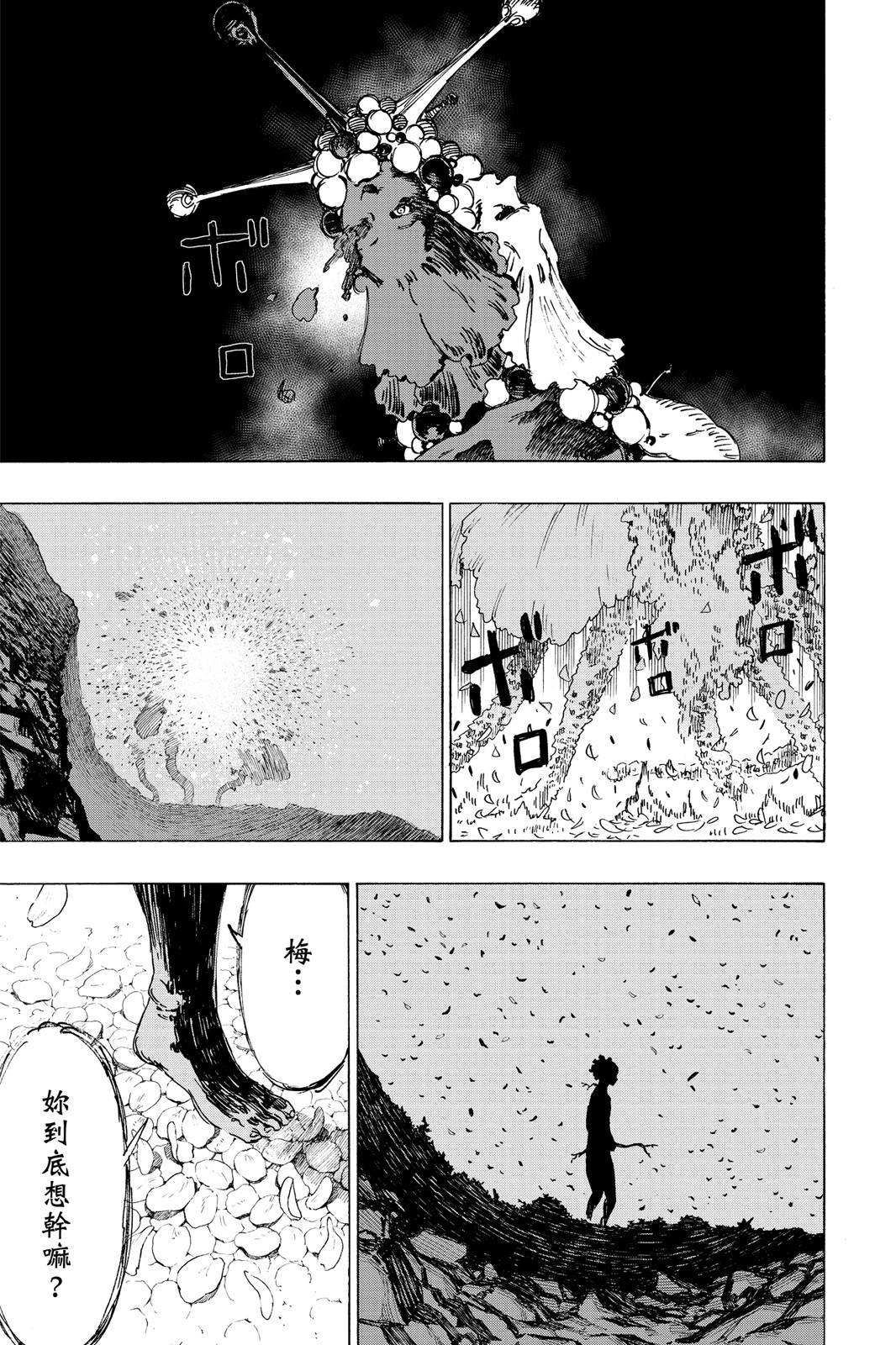 Page 188