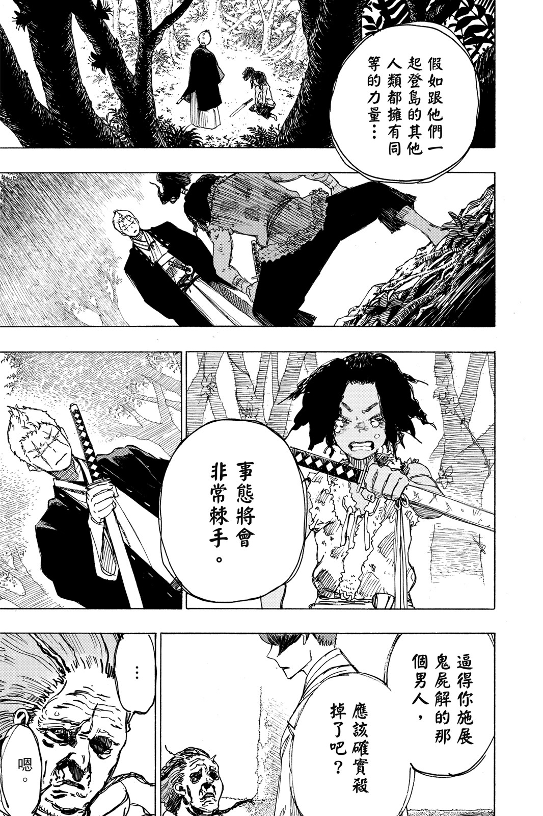 Page 198