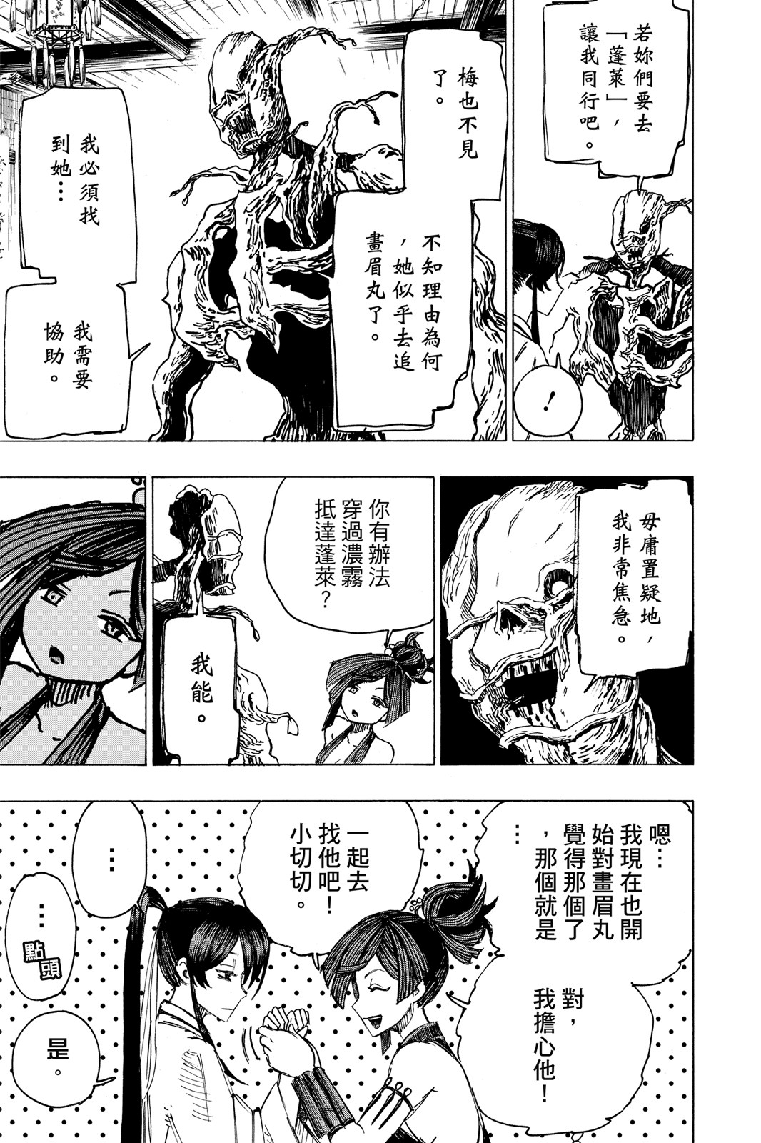 Page 202