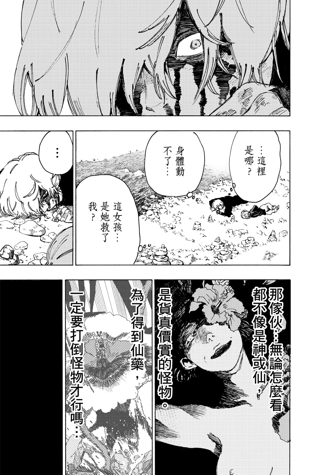 Page 204