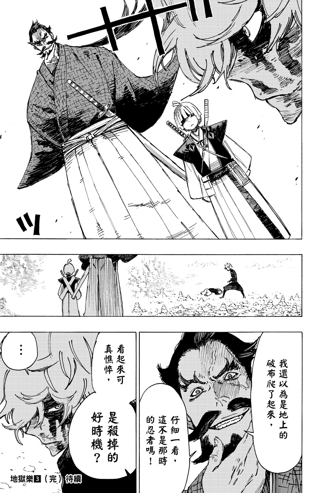 Page 206