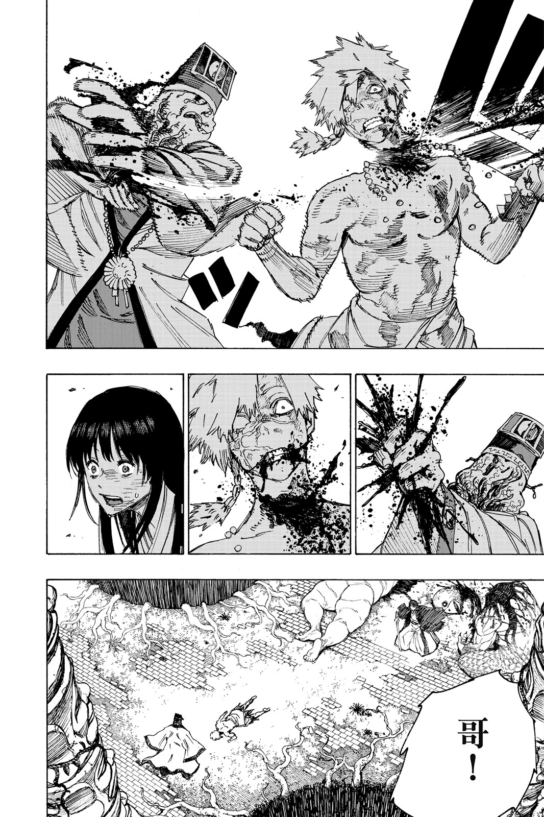 Page 85