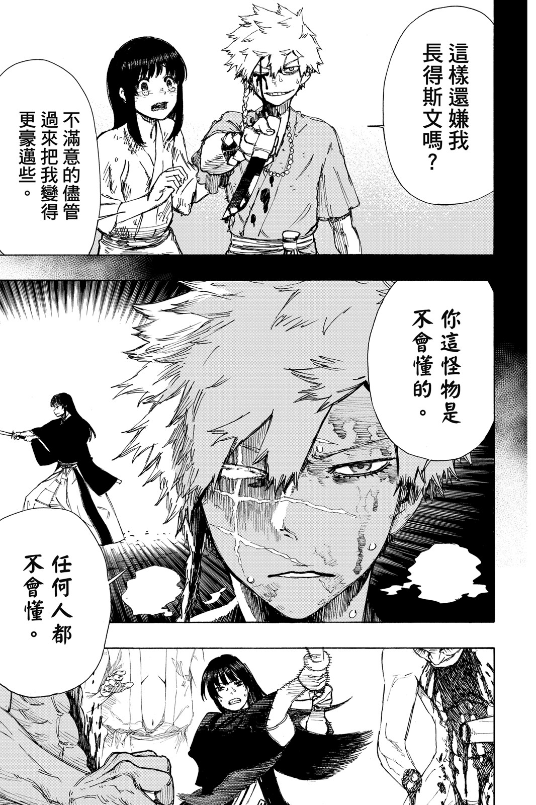 Page 98