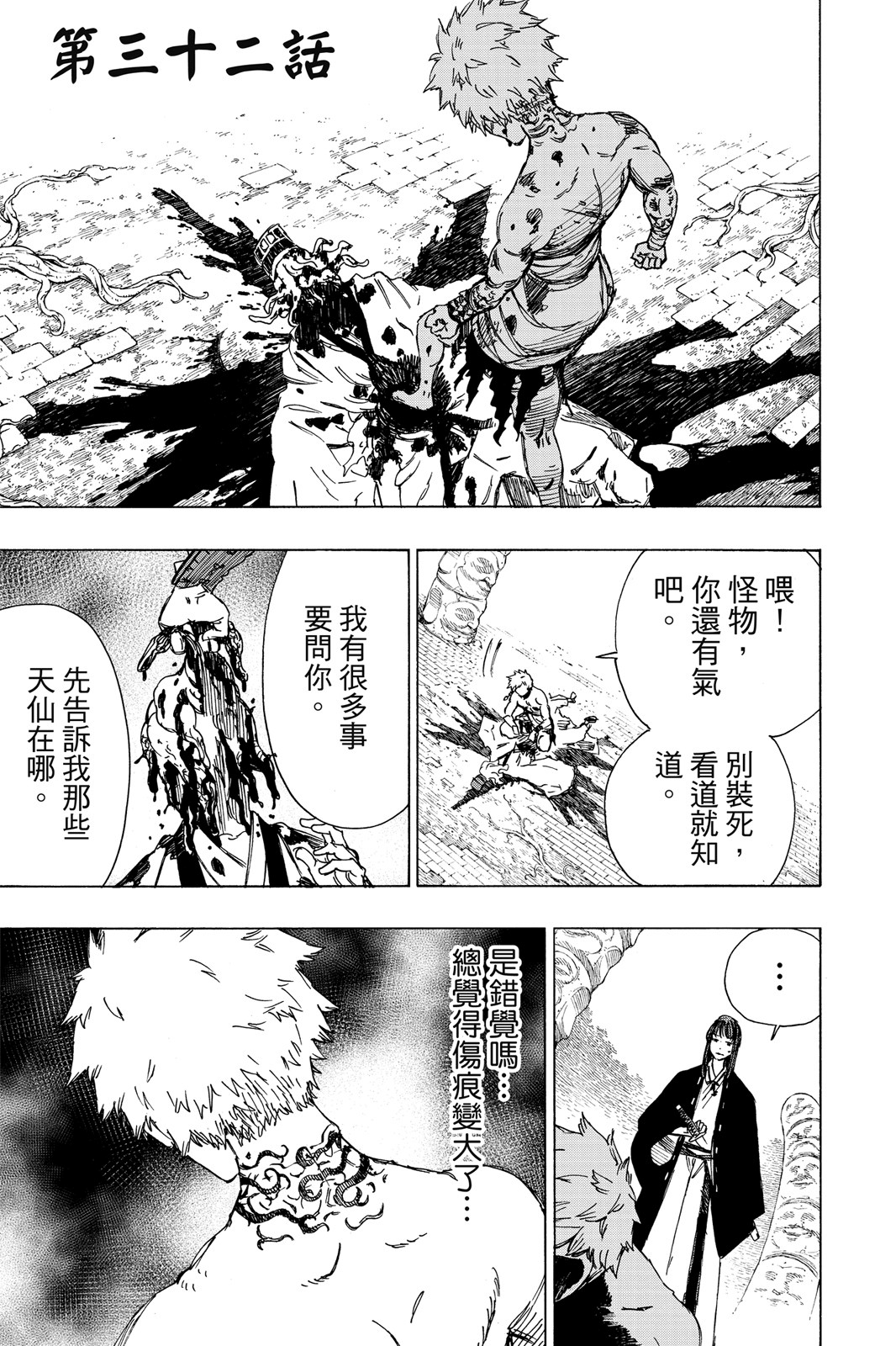 Page 108