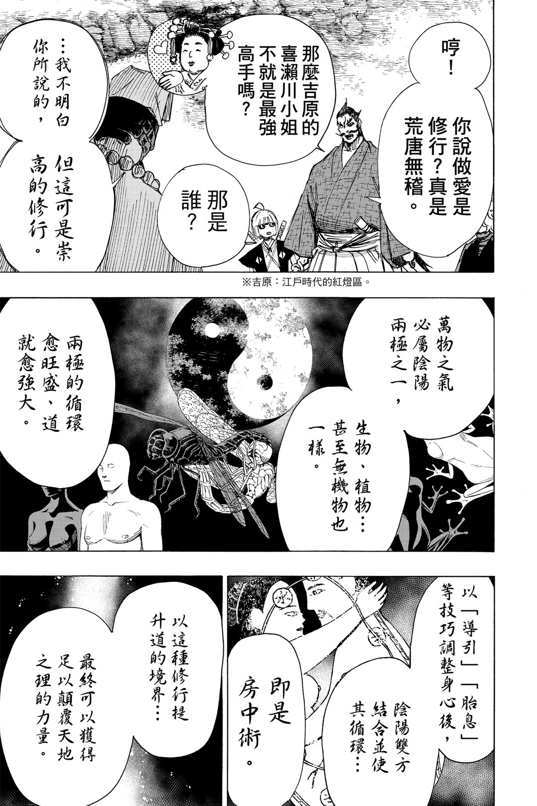 Page 136