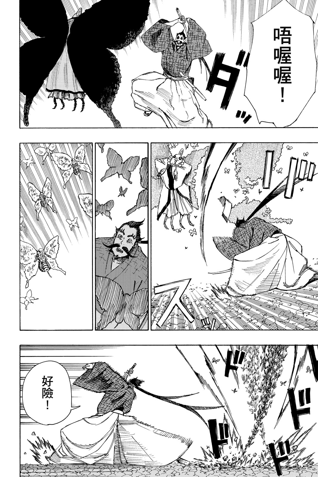 Page 149