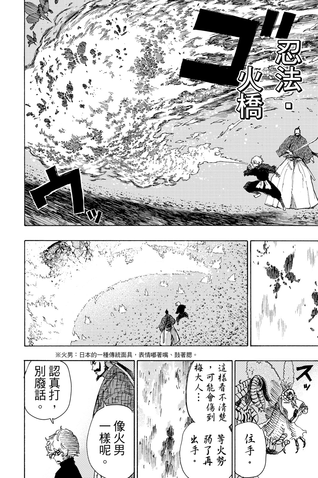 Page 153
